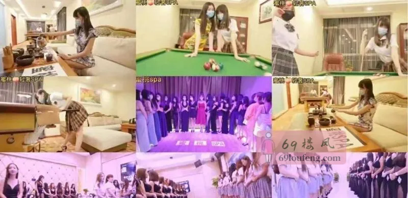 西安No.1皇家會所 - 陕西-西安 楼凤实拍第3张