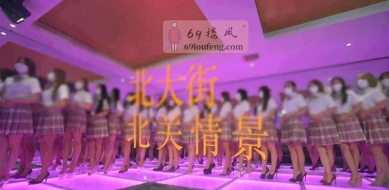 西安No.1皇家會所 - 陕西-西安 楼凤实拍第2张