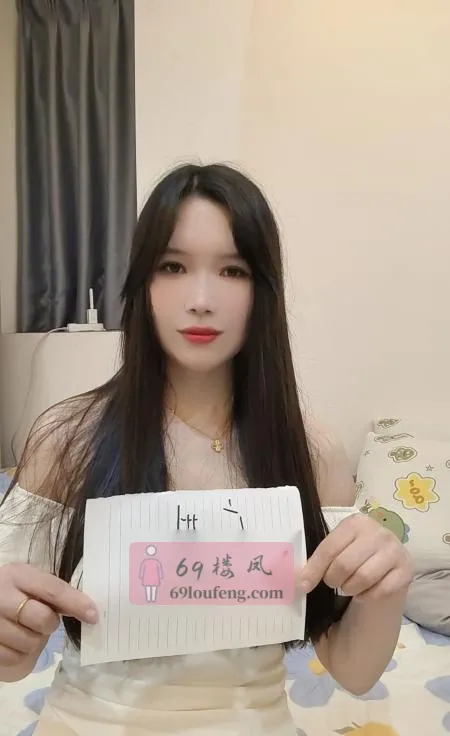 白云小辣椒 - 广东-广州 楼凤实拍第4张