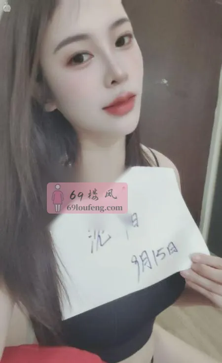 九儿老师 - 辽宁-沈阳 楼凤实拍第1张