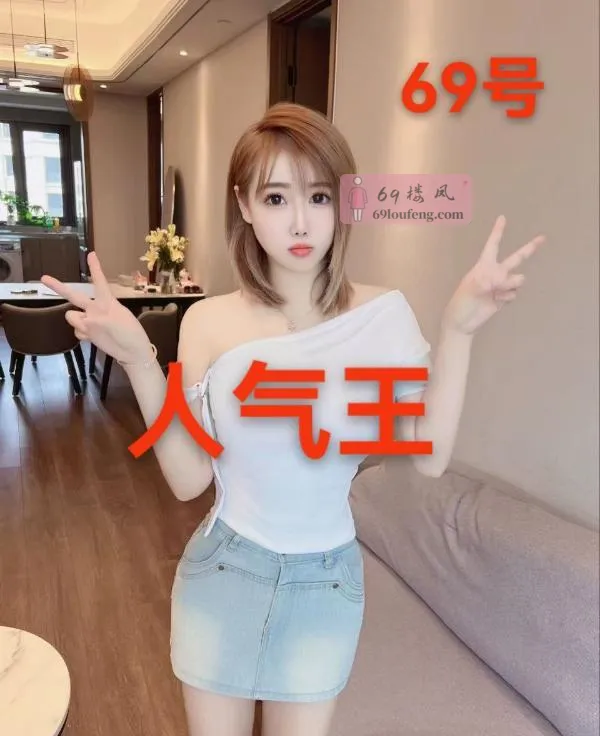 郑州05后海选 - 河南-郑州 楼凤实拍第3张