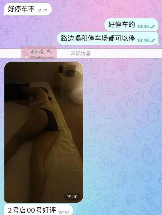 石家庄海选莞式会所 - 河北-石家庄 楼凤实拍第4张