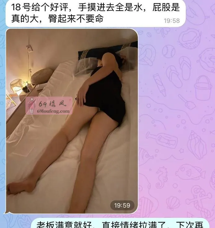 石家庄海选莞式会所 - 河北-石家庄 楼凤实拍第3张