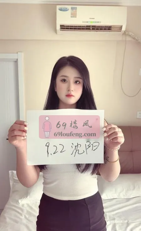 高挑白净嫩妹 - 辽宁-沈阳 楼凤实拍第3张