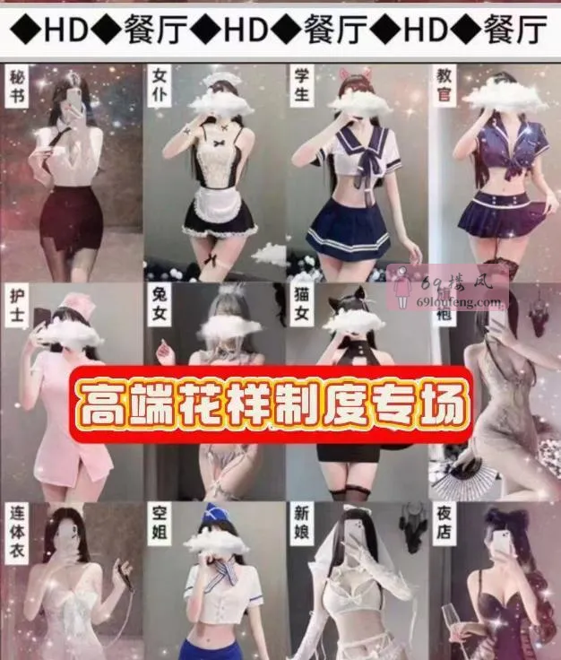 武汉高端 SPA - 湖北-武汉 楼凤实拍第3张