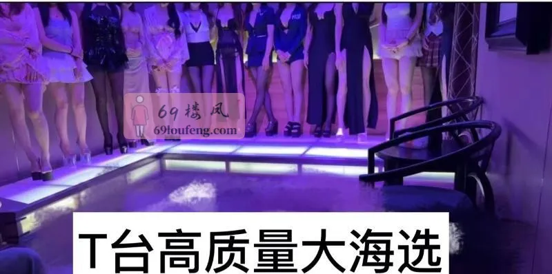 上海淫乱后宫莞式海选 - 上海-普陀区 楼凤实拍第4张