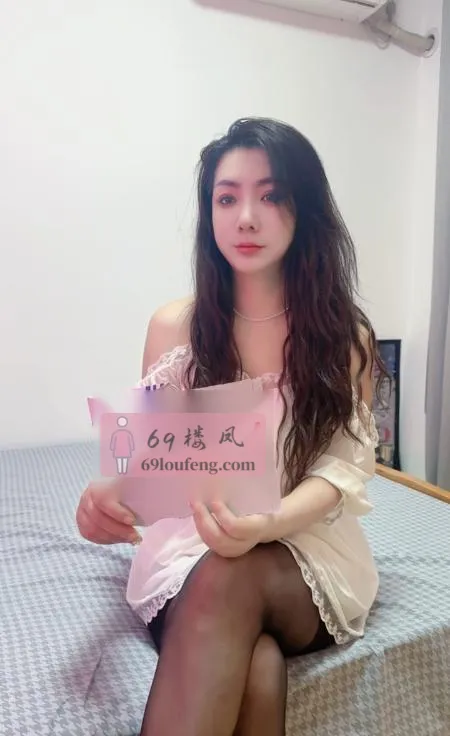 拱墅豹纹少妇妮妮 - 浙江-杭州 楼凤实拍第3张