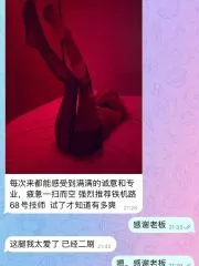 河南 - 郑州 资深老司机分享：莞式服务05后店 现场图