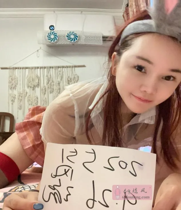 上海莞式服务系御姐 - 上海-徐汇区 楼凤实拍第2张