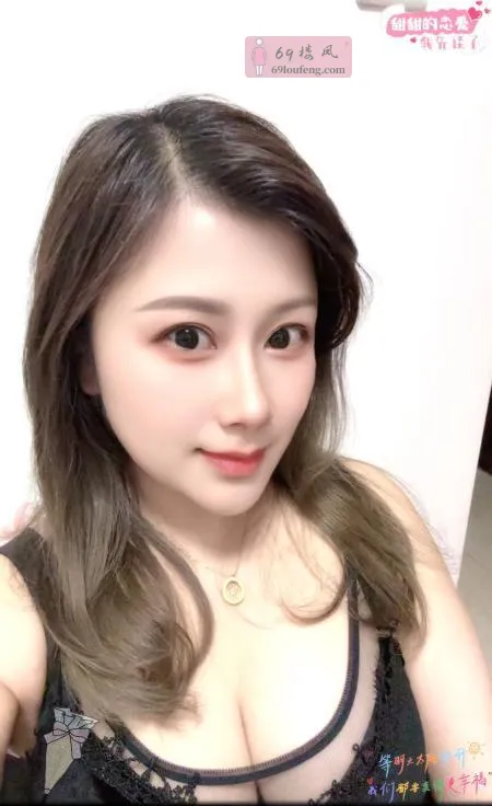 闵行大胸骚少妇 - 上海-闵行区 楼凤实拍第3张