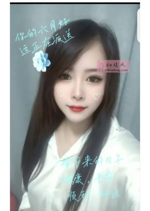 瑶海区小少妇 - 安徽-合肥 楼凤实拍第1张