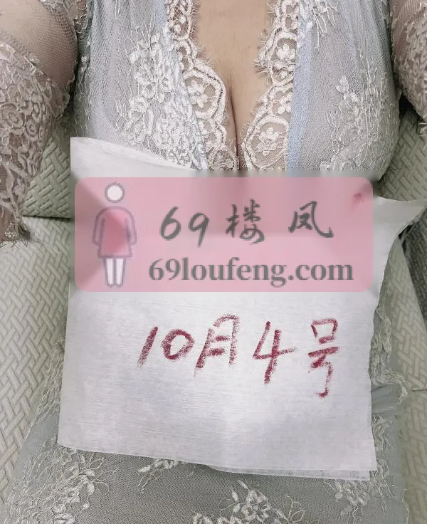 少妇小姐姐 - 安徽-芜湖 楼凤实拍第1张