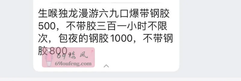 铁西可肛熟女 - 辽宁-沈阳 楼凤实拍第2张