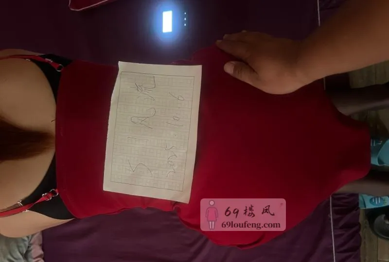 吴江骚熟女一个 - 江苏-苏州 楼凤实拍第4张