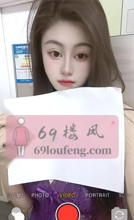 奶大屁股大小姐姐 - 江苏-南京 楼凤实拍第1张