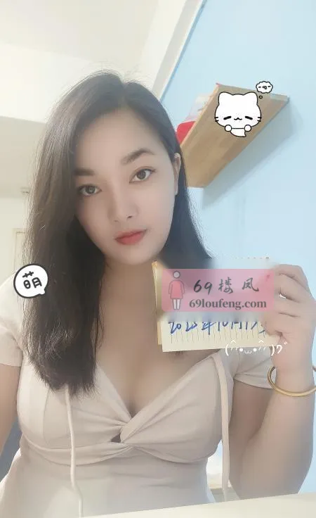 微胖丰满优优 - 广东-深圳 楼凤实拍第3张