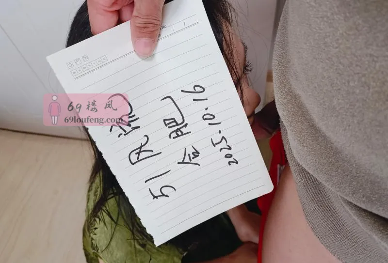 后入旗袍姐 - 安徽-合肥 楼凤实拍第1张