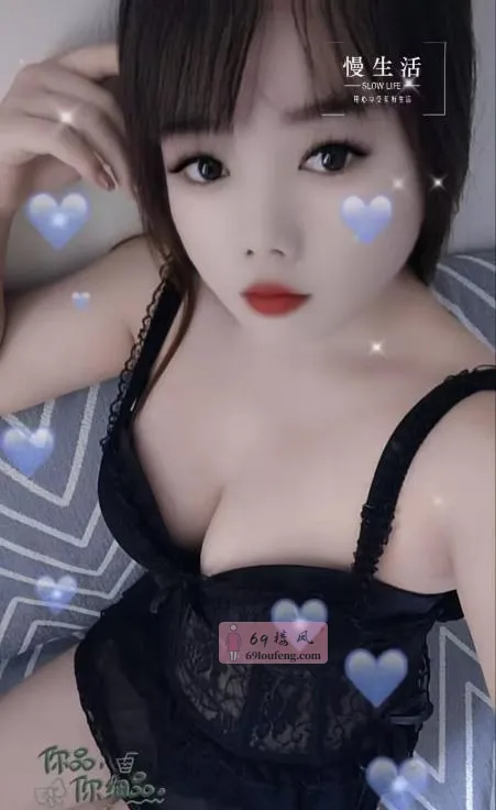 包子奶小少妇 - 四川-成都 楼凤实拍第1张