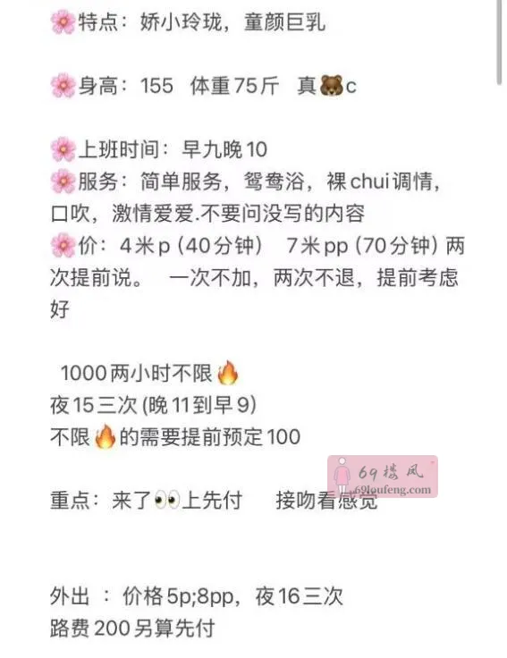 锦江区静竹细枝硕果 - 四川-成都 楼凤实拍第4张