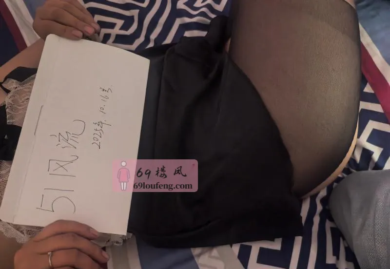 大臀性价比小少妇 - 江苏-南京 楼凤实拍第4张