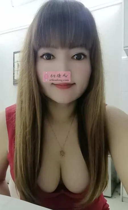 夜战大奶熟妇 - 海南-海口 楼凤实拍第1张