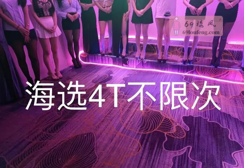 厦门海选全裸四推 - 福建-厦门 楼凤实拍第1张