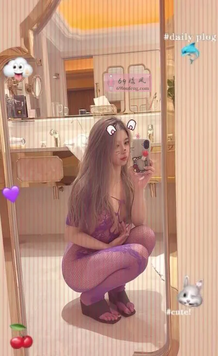 秦淮中项妹妹 - 江苏-南京 楼凤实拍第1张