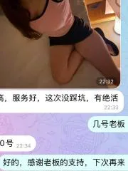 郑州实体店会所靠谱 在线预约参考图 - 河南 - 郑州站街快餐