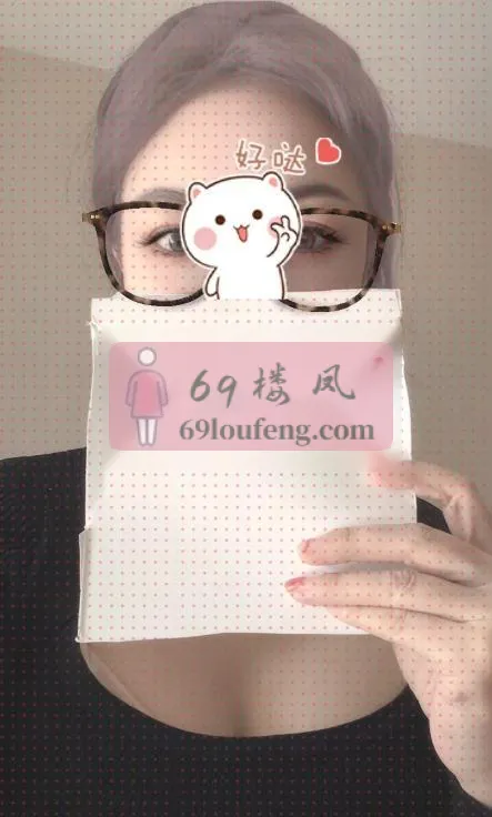 大连中山少妇骚货 - 辽宁-大连 楼凤实拍第1张