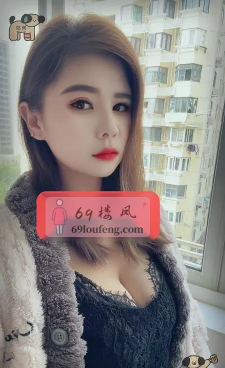 普陀张菇凉 - 上海-普陀区 楼凤实拍第1张