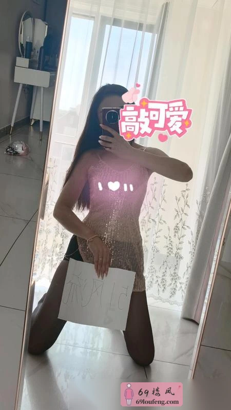 骚女 - 吉林-长春 楼凤实拍第2张