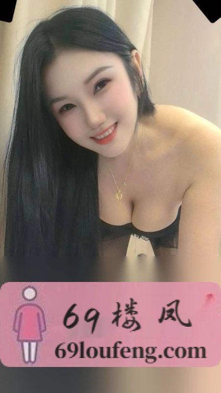 蜀山骚逼苗苗 - 安徽-合肥 楼凤实拍第1张