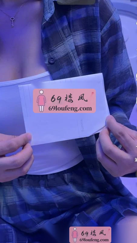 美少妇糖宝 浙江 - 杭州同城兼职实景展示