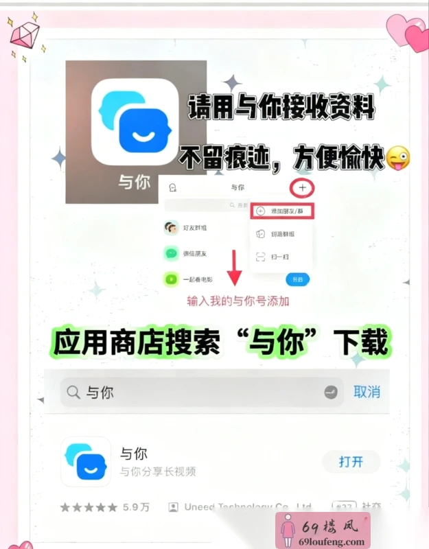 西安全套兼职专场 - 陕西-西安 楼凤实拍第4张