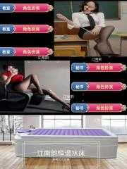 陕西 - 西安 楼凤圈口碑推荐：西安全套兼职专场 照片