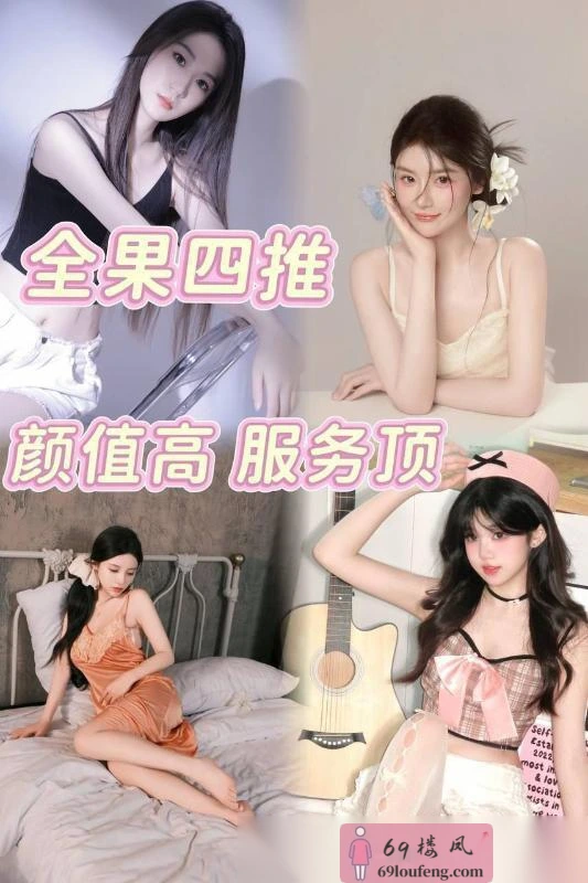 上海小姨子大奶爆推 - 上海-长宁区 楼凤实拍第1张