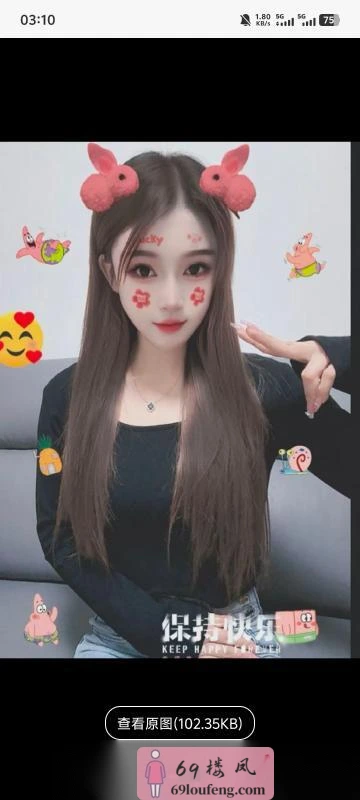 江北欣儿 - 重庆-江北区 楼凤实拍第1张