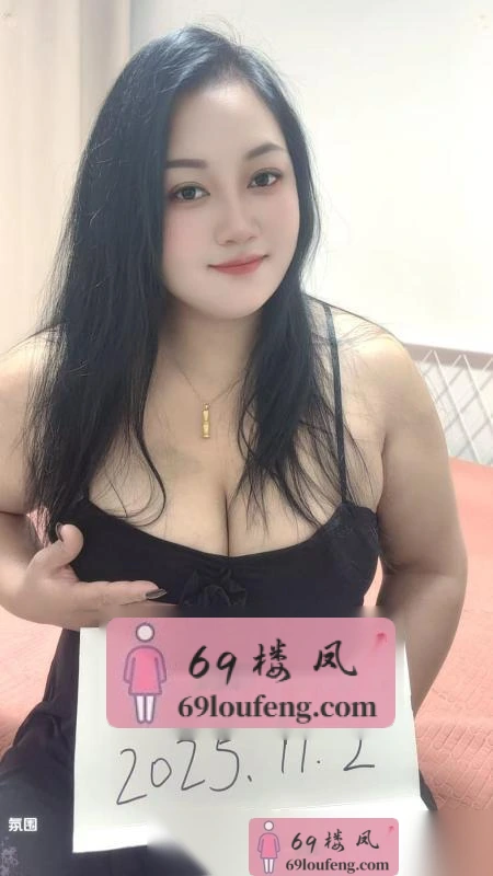 服务系大奶少妇 - 上海-宝山区 楼凤实拍第2张