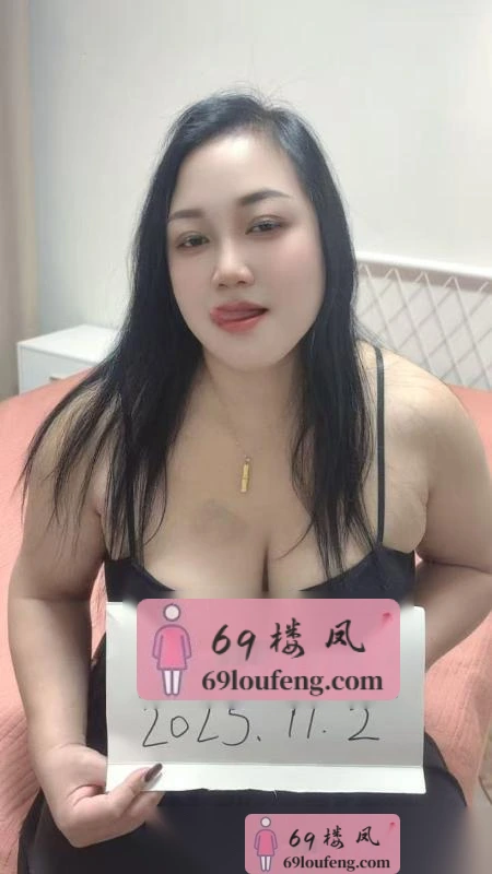 服务系大奶少妇 - 上海-宝山区 楼凤实拍第3张