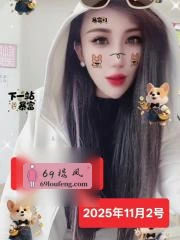 黑龙江 - 哈尔滨 附近最火老师 哈尔滨牛油果老师 照片墙