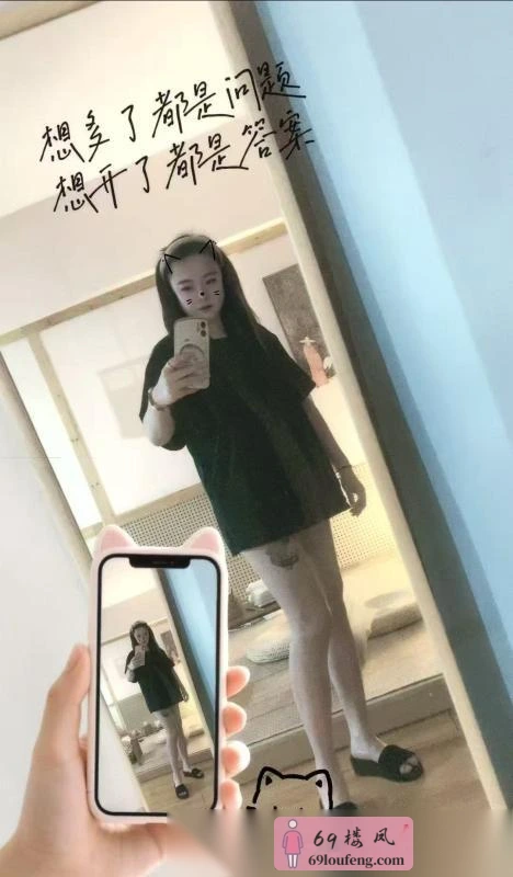 滨湖白皙美女 - 安徽-合肥 楼凤实拍第2张