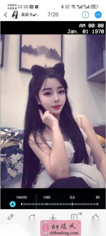 姑苏莫妮卡 - 江苏-苏州 楼凤实拍第2张