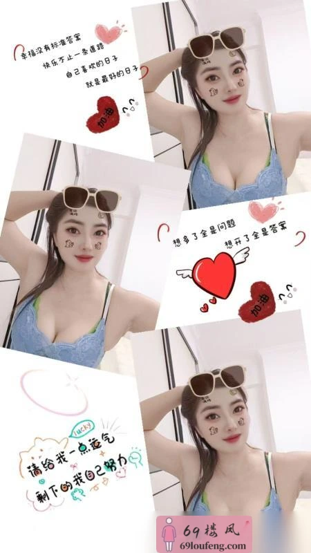 林园路婷婷 - 湖北-武汉 楼凤实拍第2张