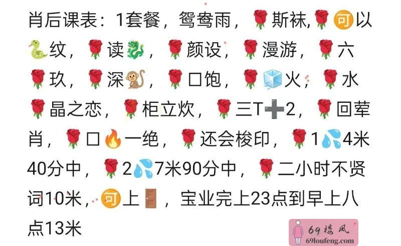 南京楼凤肖后 - 江苏-南京 楼凤实拍第1张