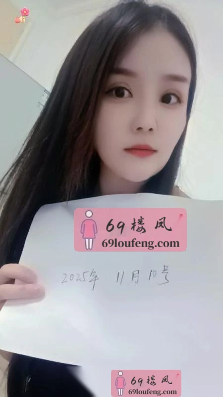 武昌区长腿花花 - 湖北-武汉 楼凤实拍第1张