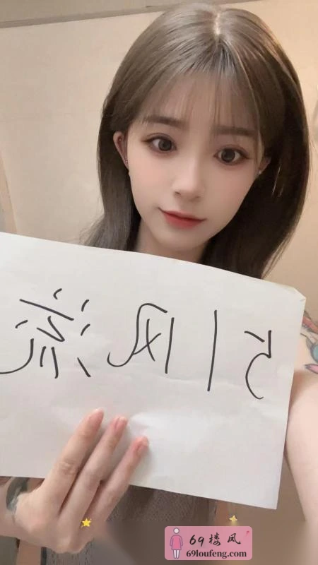 成都锦江晴儿 - 四川-成都 楼凤实拍第2张