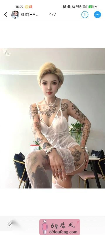 苏州无敌纹身美女 - 江苏-苏州 楼凤实拍第1张