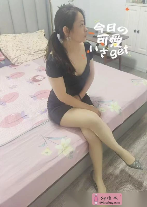 兼职美臀少妇 - 江苏-南京 楼凤实拍第2张