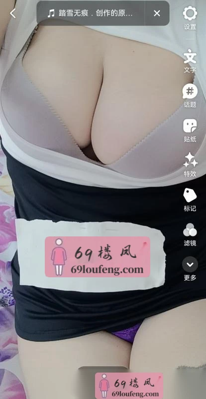 二刷爆臀小肥B - 江苏-苏州 楼凤实拍第2张