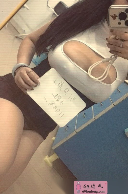 大胸少妇小雅 - 上海-闵行区 楼凤实拍第2张